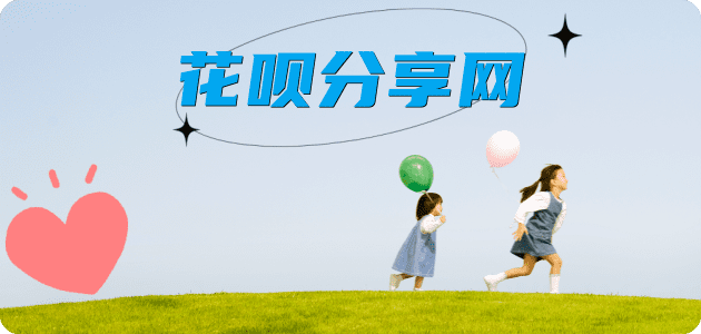 河池信用卡接单平台☀️诚信信用卡24小时在线靠谱商家推荐